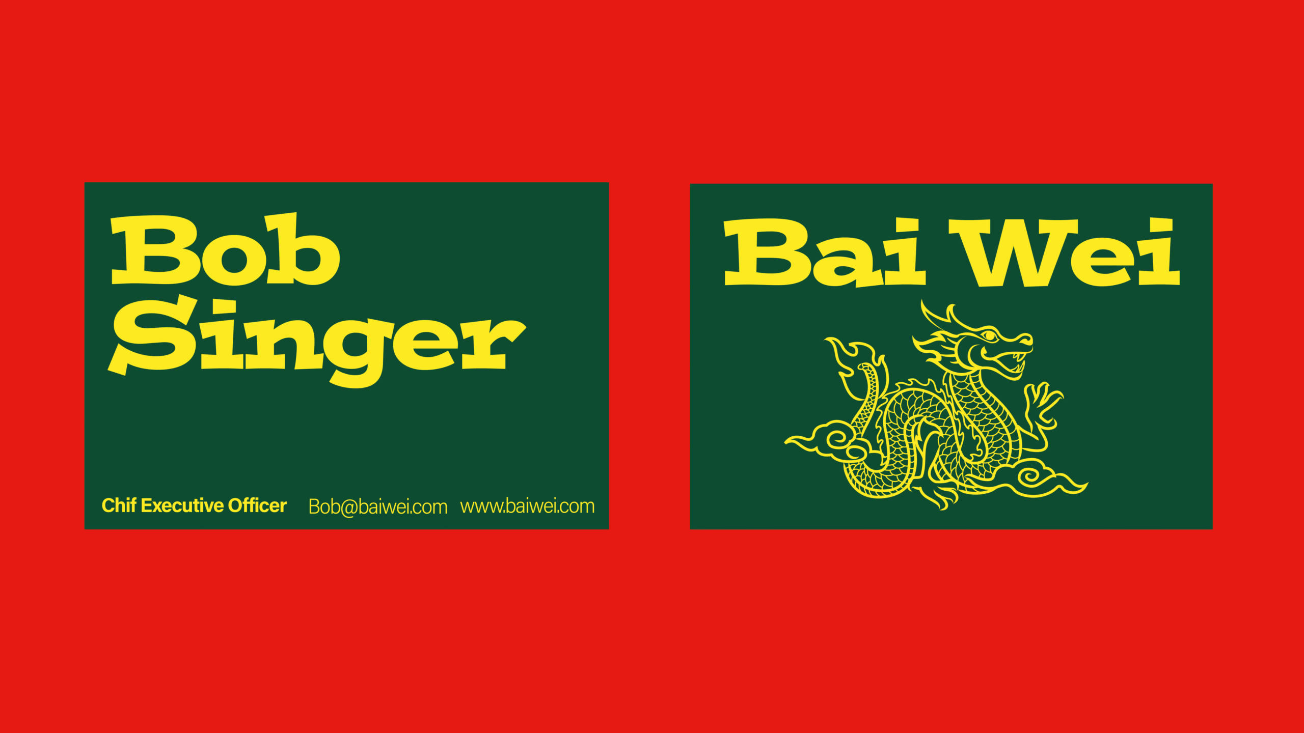 Bai Wei - מיתוג לרשת מזון מהיר בהשראת המטבח הסיני