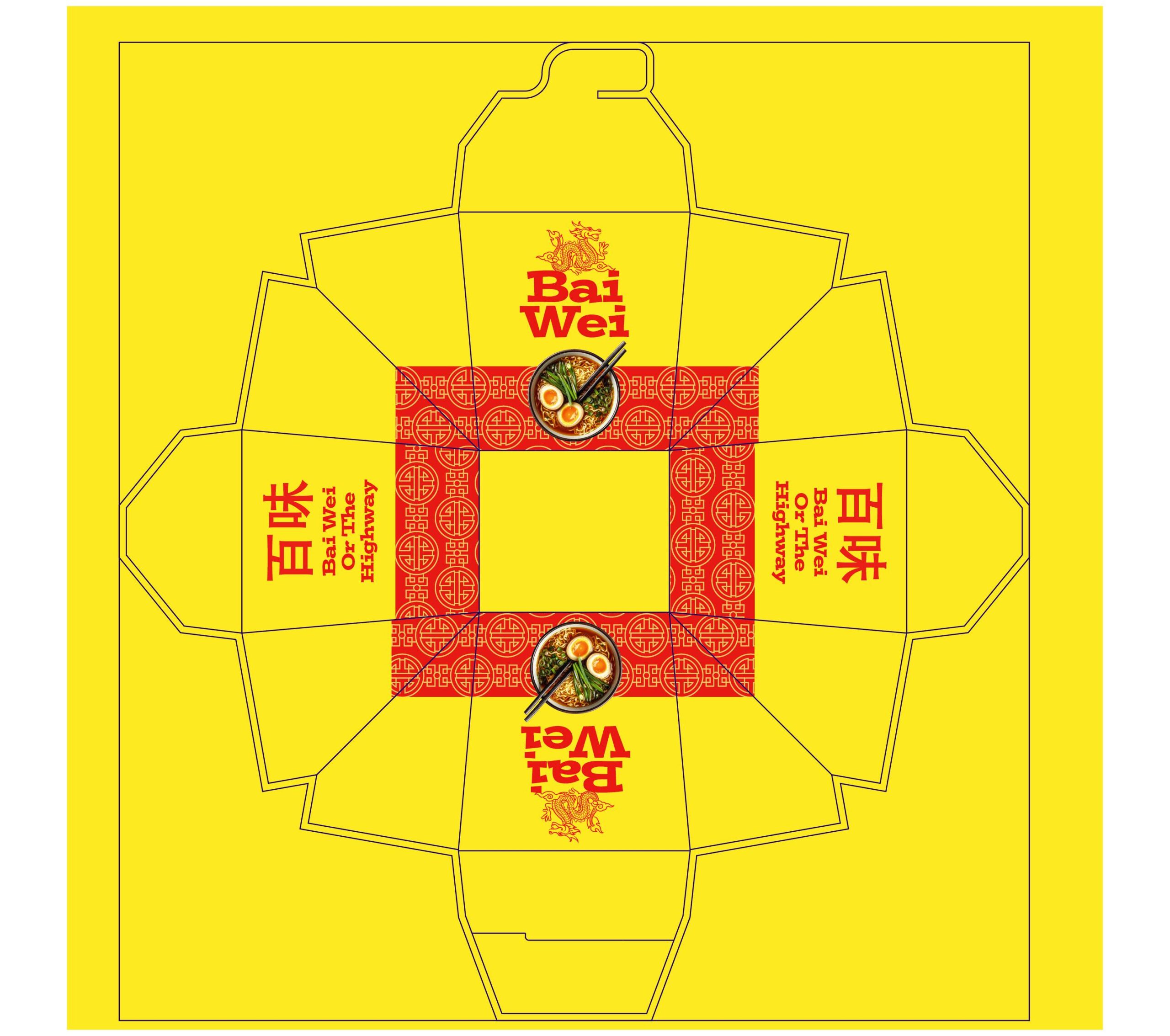 Bai Wei - מיתוג לרשת מזון מהיר בהשראת המטבח הסיני